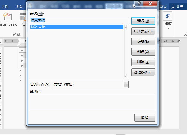 为什么屏幕录制没有声音？