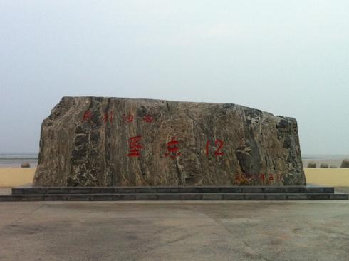 五一旅游山东之美