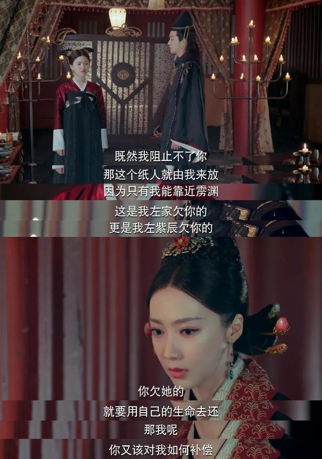 王萌黎三千鸦杀又双叒叕虐了一把观众玄珠你这样真的好吗