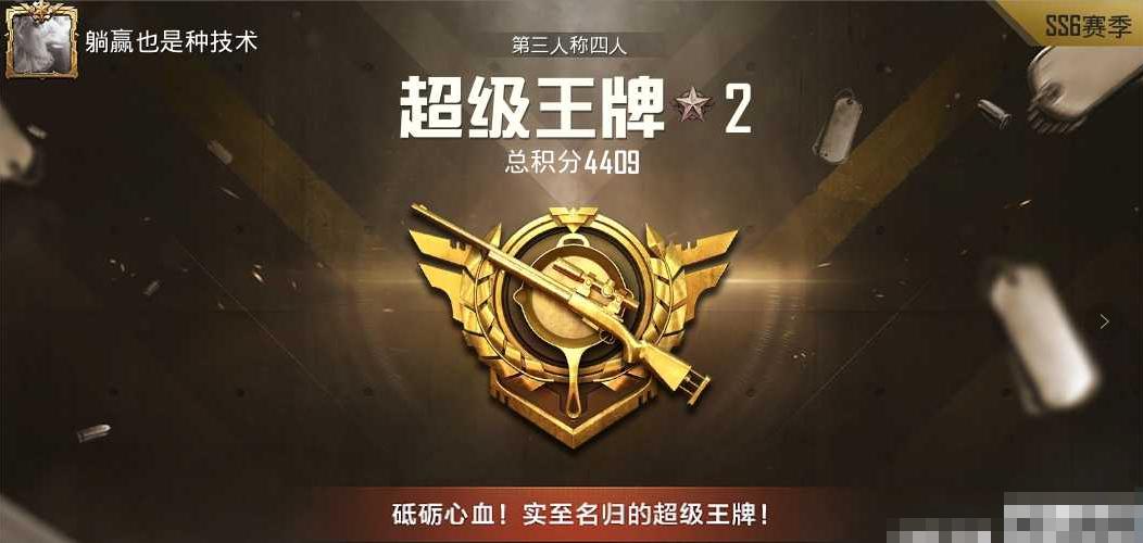 这几点记住,能争上无敌战神