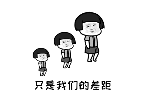 有的人越吃越胖,有的人越吃越瘦,这,就是做人的差距.