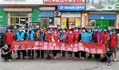 山东省聊城市开展迎“五一”走进社区献爱心关爱老人活动