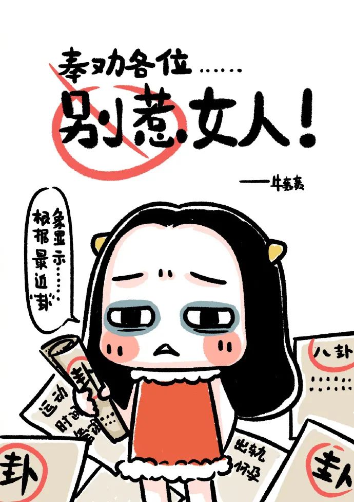 失踪人口回归系列之单身也要酷