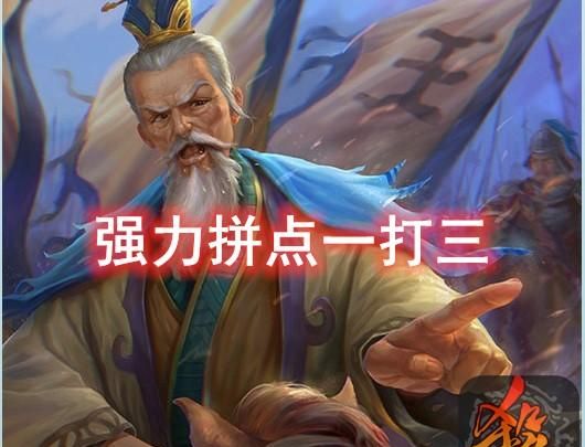 三国杀王朗,作为唯一有死亡特效的武将,老夫表示这就是牌面!