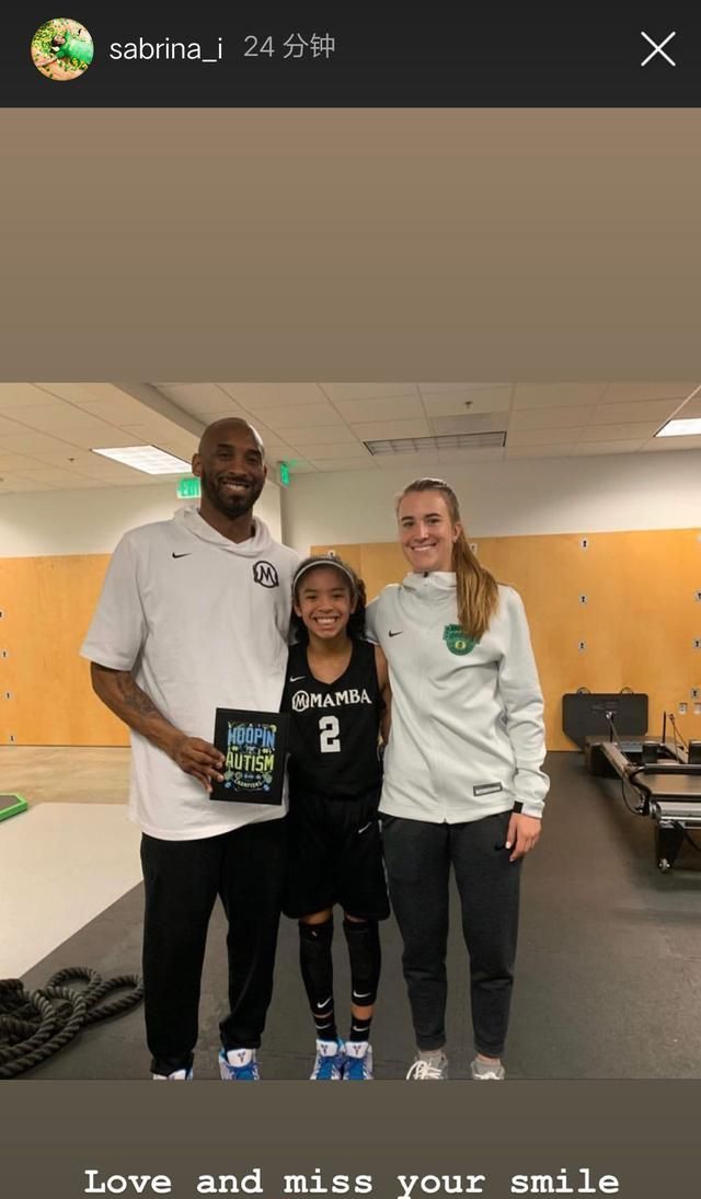 科比二女儿迎14岁生日众人祝福加索尔夫妇送蛋糕感动瓦妮莎