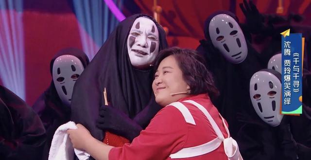 沈腾说没体验过腰?粉丝贴心送粉色礼物,网友:粉随正主一样搞笑