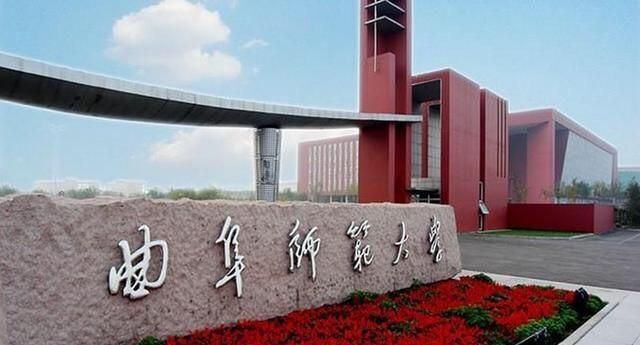 山东省大学排名,中国海洋大学第三