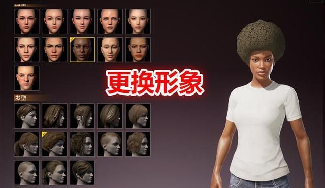 吃鸡玩家为何喜欢稳重脸型和爆炸头看完原因