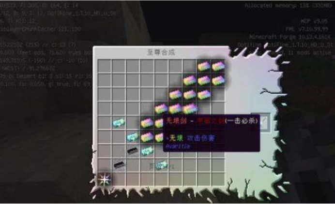 真正的大神都希望自己能肝出一套量子套装,无尽贪婪mod虽然难但不复杂