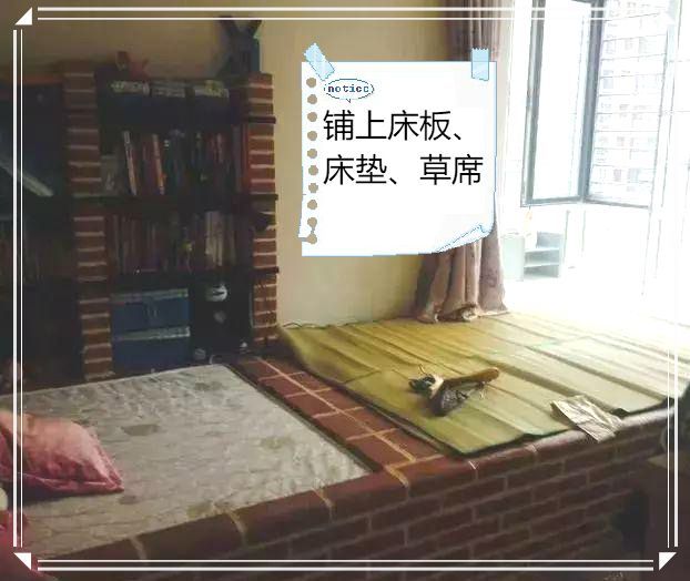 亲自动手用砖头砌榻榻米,完工后晒朋友圈,网友:东北的热炕头?