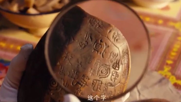 不仅积累了下墓经验,还找到了雮尘珠的重要线索,得到了另一半龙骨天书