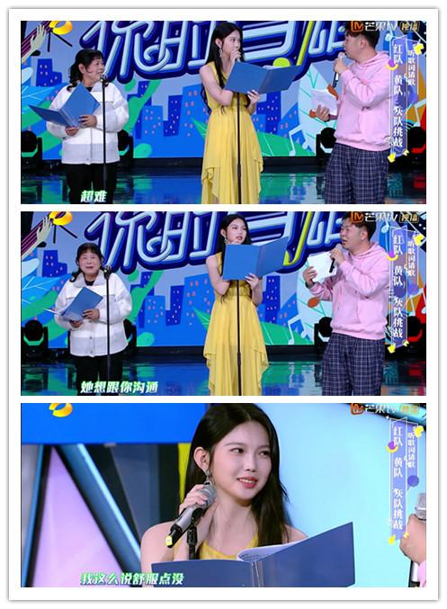 李熙凝参加《快乐大本营》被忽视,当面抱怨杜海涛,谢娜紧急救场