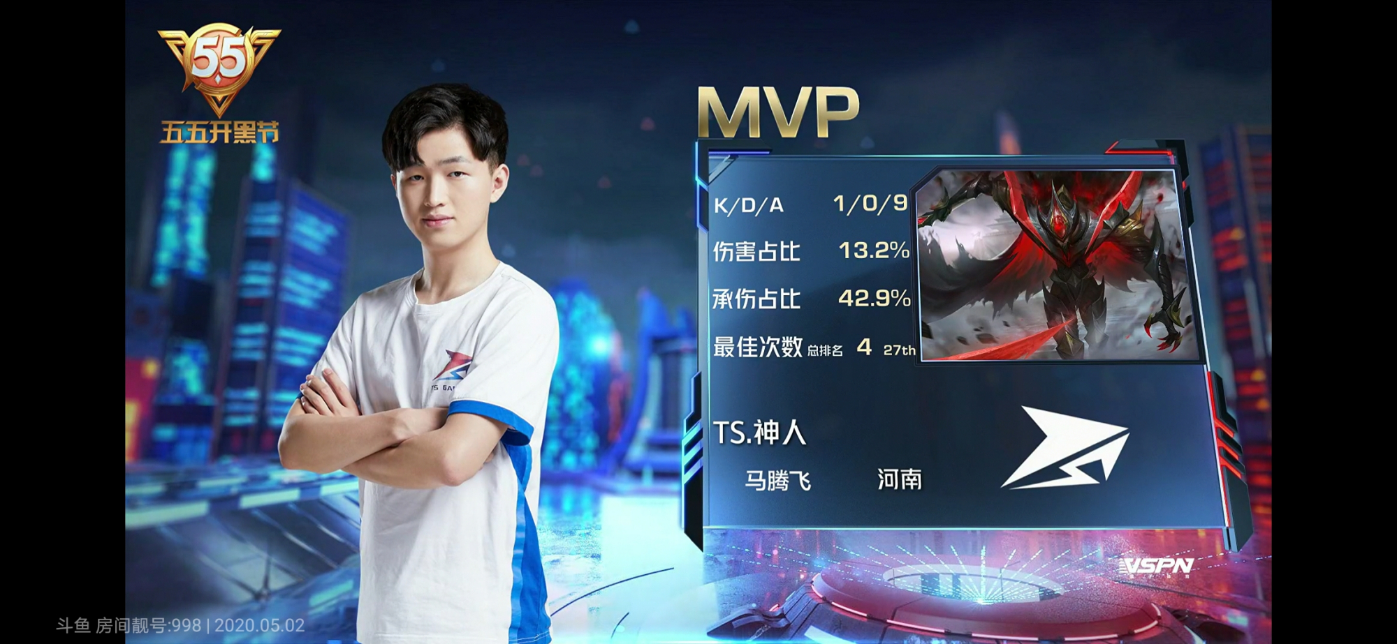 kpl快闻ts对战rw侠rw侠渡劫露娜脸探草丛断送比赛