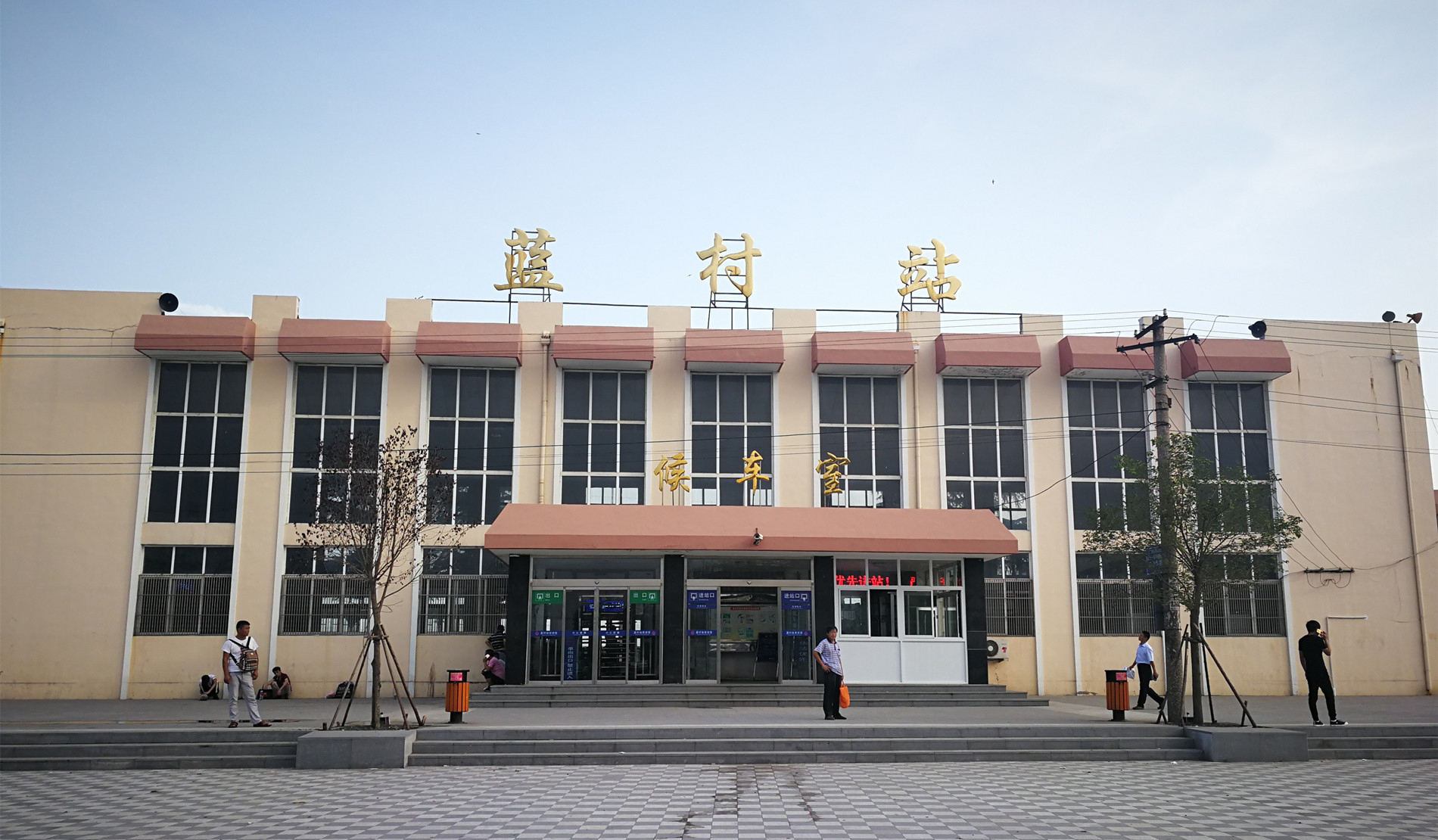 青岛市辖区境内主要的15座火车站一览