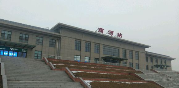 济南市的北大门商河县今后主要的两座火车站