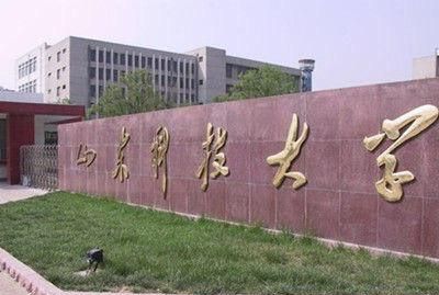 山东省大学排名,中国海洋大学第三