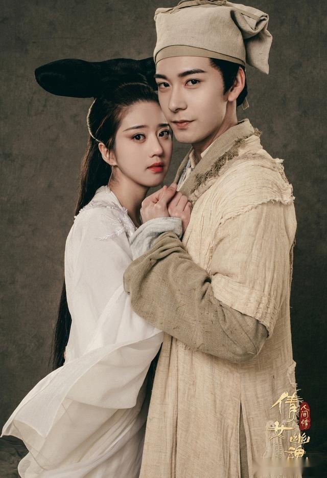 2020版的《倩女幽魂》属于网络大电影,只在各大网站上播放.