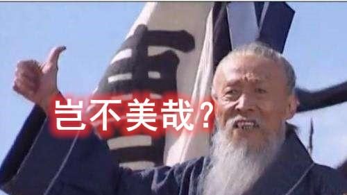 三国杀王朗作为唯一有死亡特效的武将老夫表示这就是牌面