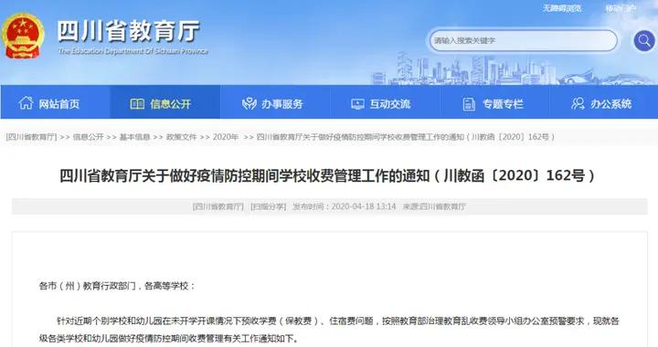 学费里面一般包括住宿费吗