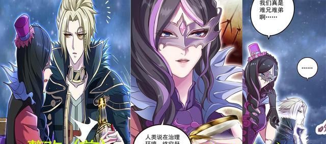 删减掉庞尊主动对毒夕绯关怀备至的"示好"(就像在暗示庞毒是cp),整改