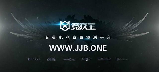 【竞技宝jjb.one】dpl-cda职业联赛主赛事,vg 2:0 战胜kg
