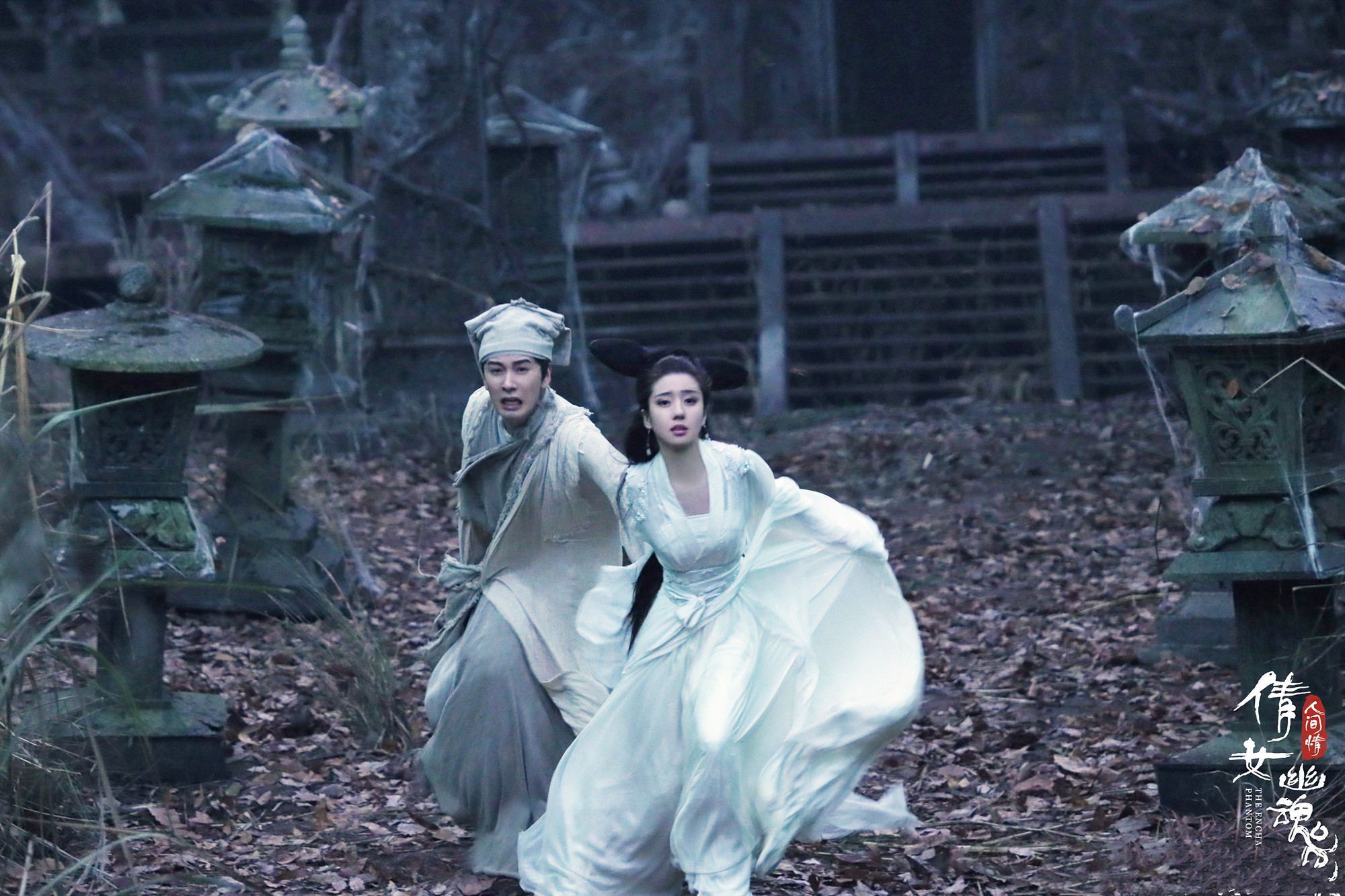 倩女幽魂怎么下载 倩女幽魂全集怎么下载