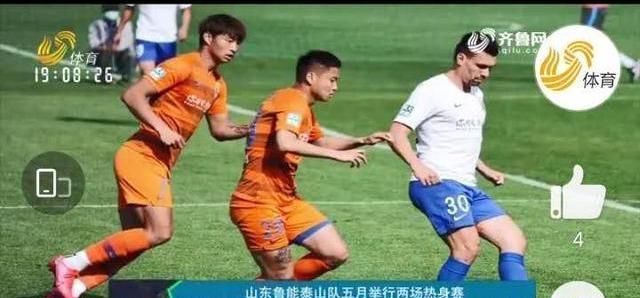山东体育：鲁能5月有2场比赛，大概率被直播，鲁能球迷幸福了