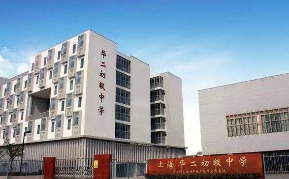 华二民办初中道歉信,让学校筛选生源变成过去