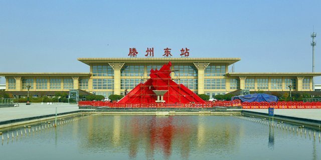滕州东站(tengzhou railway station),位于中国山东省滕州市,是中国