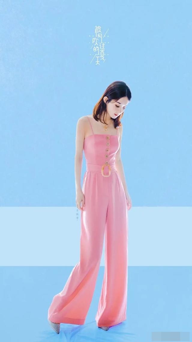 赵丽颖穿粉色连体裤,粉嫩又时尚,而且穿出180的气场