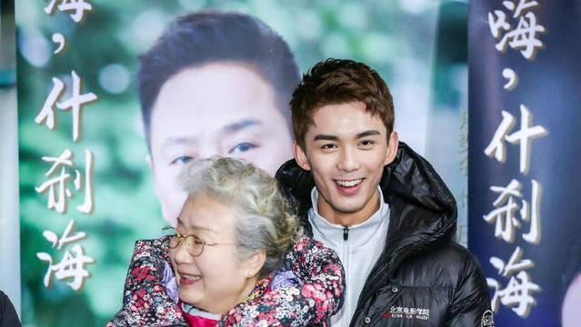 《嗨,什刹海》关晓彤吴磊再演情侣结局开放