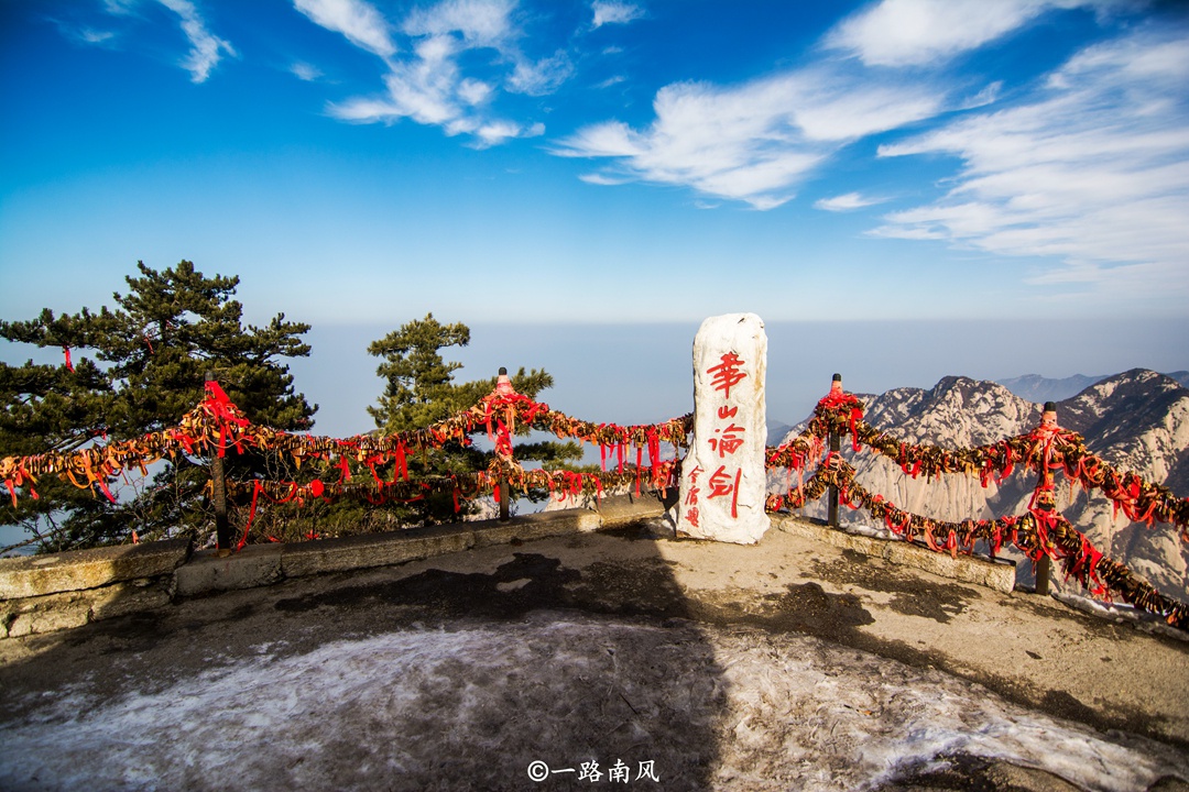 西安旅游必去的华山风景区,登山曾被称为走绝路