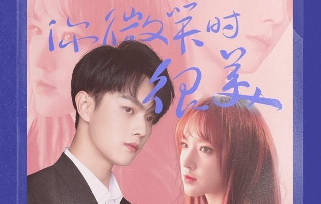 主的神仙颜值,r1se翟潇闻,肖凯中和灵超这些配角的颜值也都纷纷在线