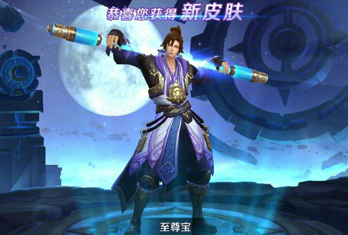 王者荣耀至尊宝返场引大量玩家不满只因天美这点做得太差