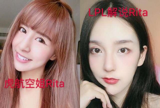 罗志祥猪女郎引发争议lpl玩家懵了rita怎么也在其中
