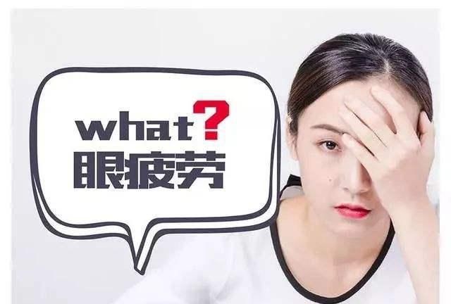 4个简单的瑜伽练习,帮你缓解眼疲劳