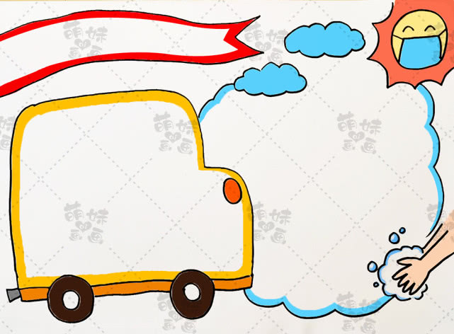 三,给手抄报涂上漂亮的颜色我们用小汽车和曲线来绘制文字边框,我们