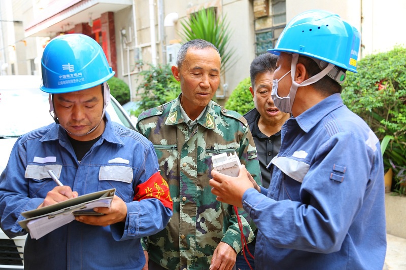 南方电网云南曲靖陆良供电局城区所五一坚守岗位只为用户图