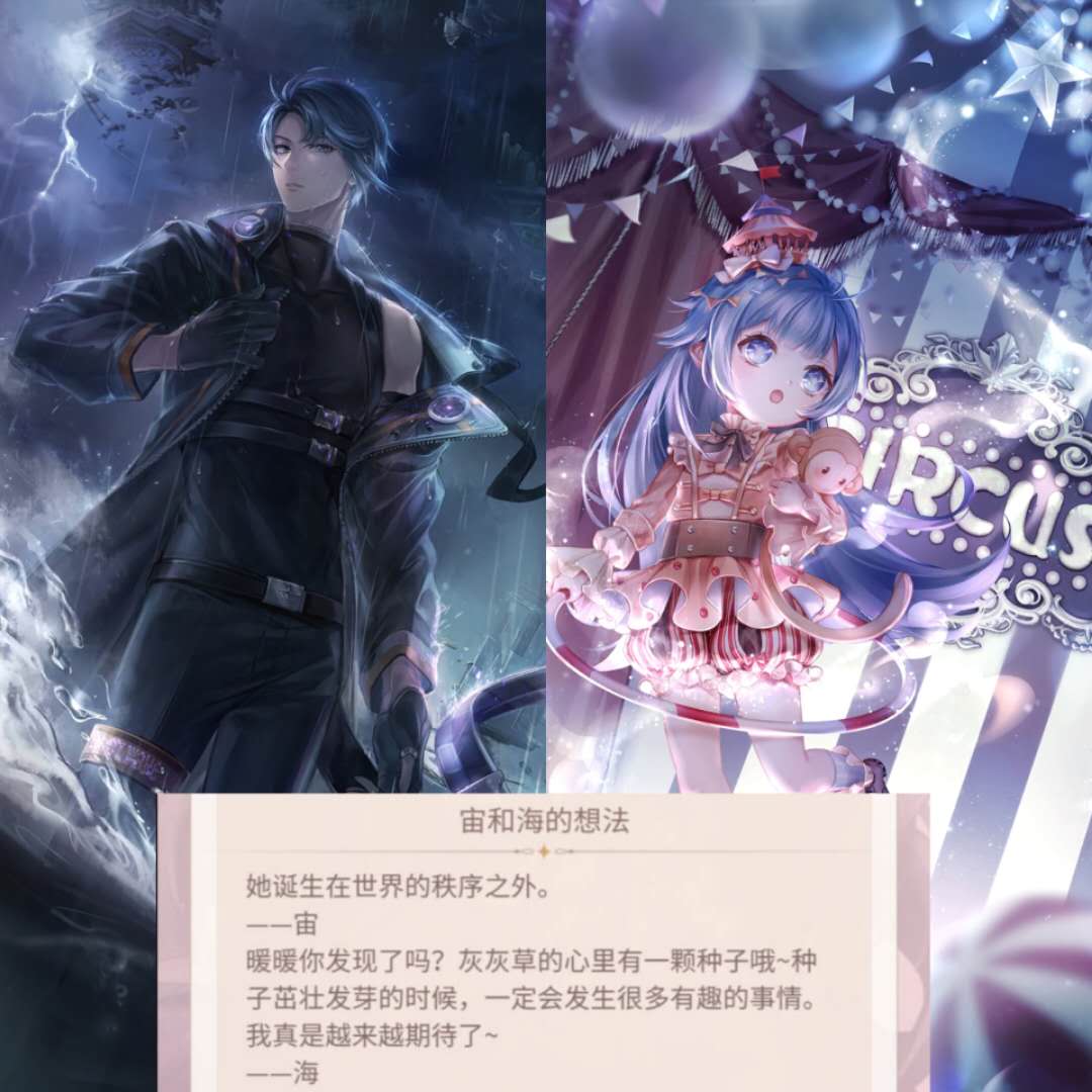 暖暖中多对兄妹反目,榜首竟对妹妹这么狠