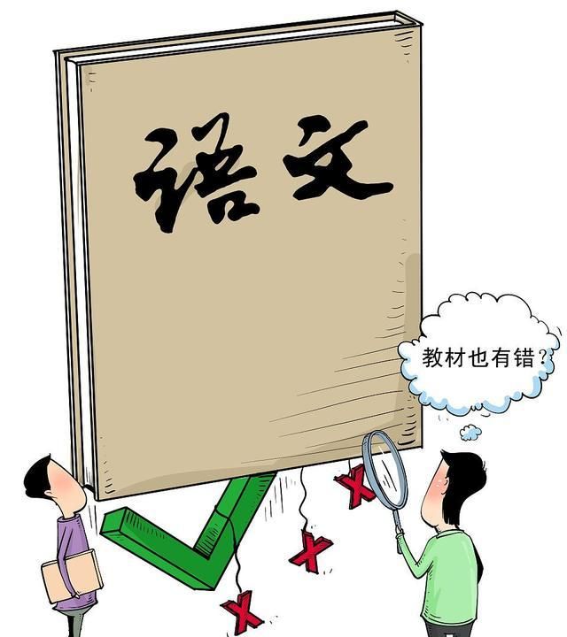 信息防疫与时间赛跑,教研组活动也抓紧,看看语文组都做了什么