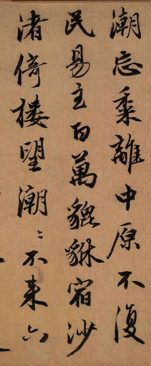 张仁近书法题南宋李嵩钱塘观潮图