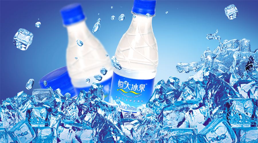 混得最狼狈的瓶装水花60亿打广告亏了40亿终惨淡离场