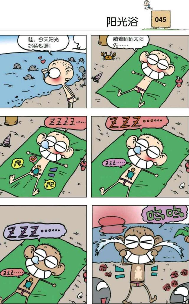 呆头漫画:斑马走"人线",人走斑马线,这是白吃村的交通规则?