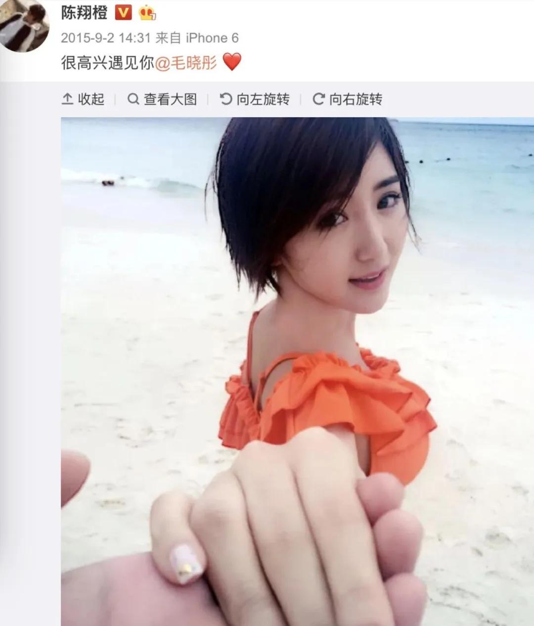 陈翔又曝新恋情可为何评论清一色的负面网友渣男真的能洗白