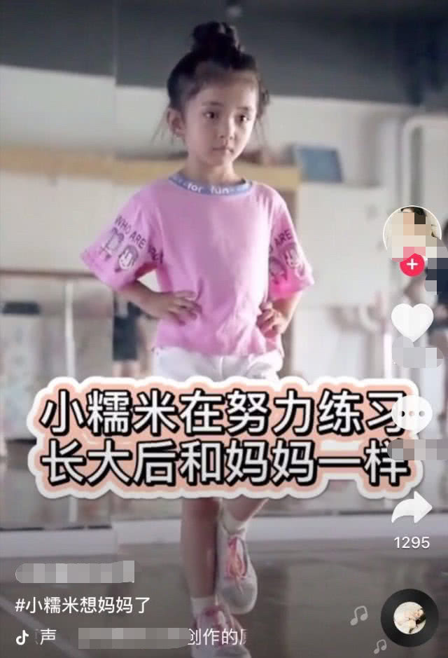 网曝疑似小糯米走t台照片,五官与杨幂很像,走秀起来自信满满