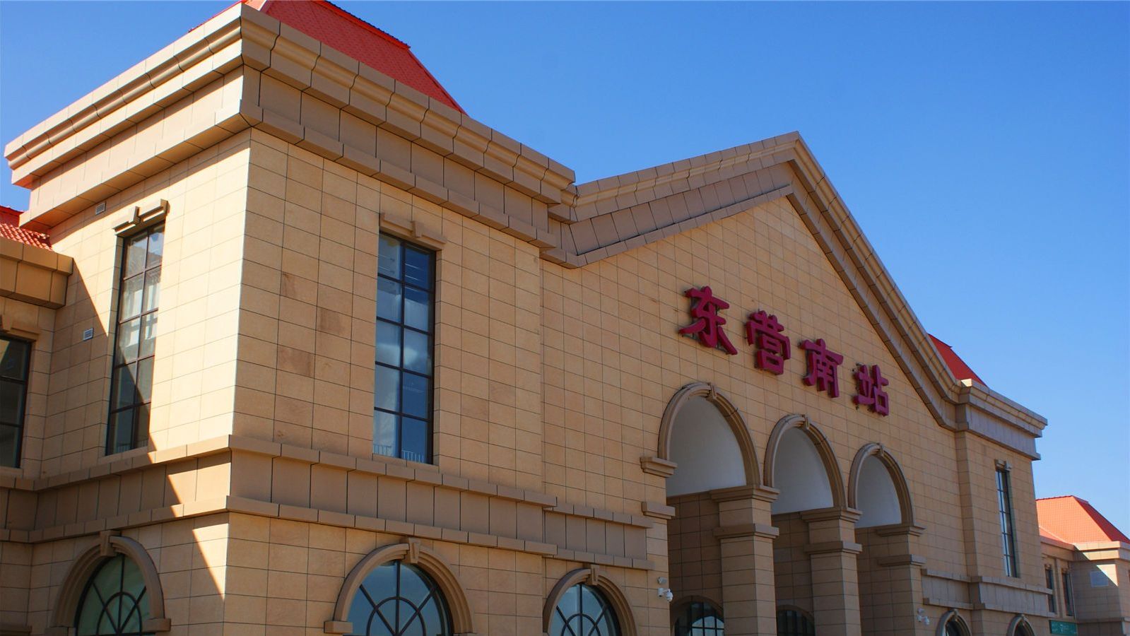 山东省东营市主要的两座火车站一览|东营市|东营|山东省_新浪新闻