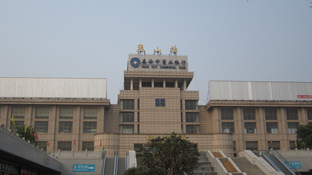 山东省泰安市今后主要的三座火车站