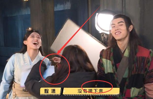 剧情需要"撕衣服"陈飞宇给程潇提出加戏,看清啥动作,暴露人品