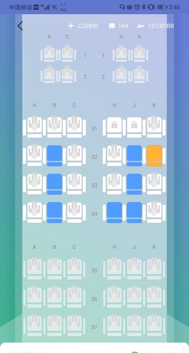 本次座位,小车会直接拉到廊桥下,爬廊桥登机.回程餐比去程餐惨很多.