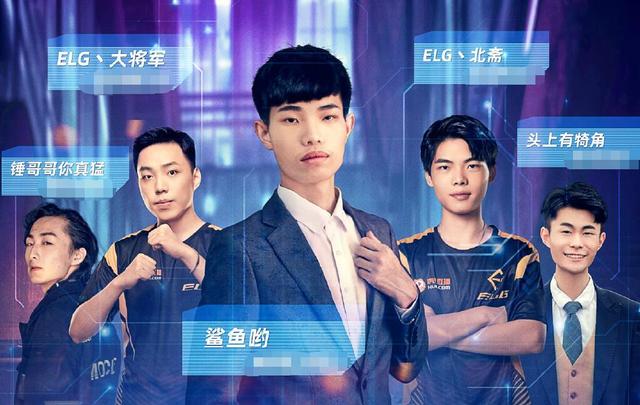 鲨鱼哟自寻死路挑战全网最强gc战队下一秒鲨鱼哟表现给满分